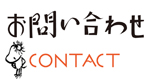 contact/₢킹.