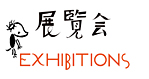 exhibition/W.